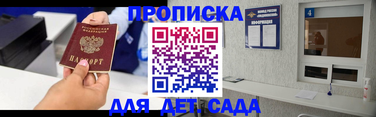 форма 3 в Спасске-Дальнем